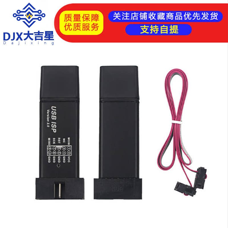 51 AVR Programmer ISP Downloader USBASP Downloader (No Driver Needed)