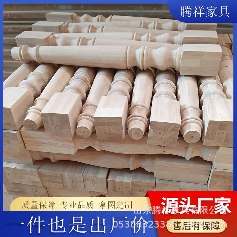 New rubber wood furniture legs, dining table legs, retro entrance table, bar legs, dressing table legs, desk stool leg supports