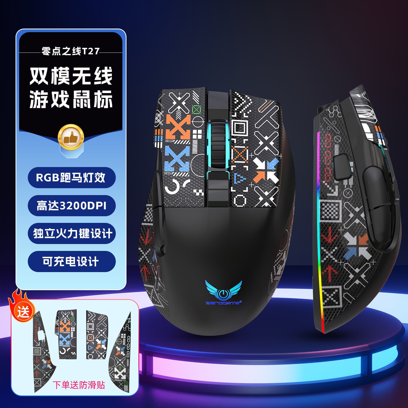 Source Factory Wireless Gaming Charging Mouse 7-Button Office Support Drop Shipping Gaming Mouse Cross-Border