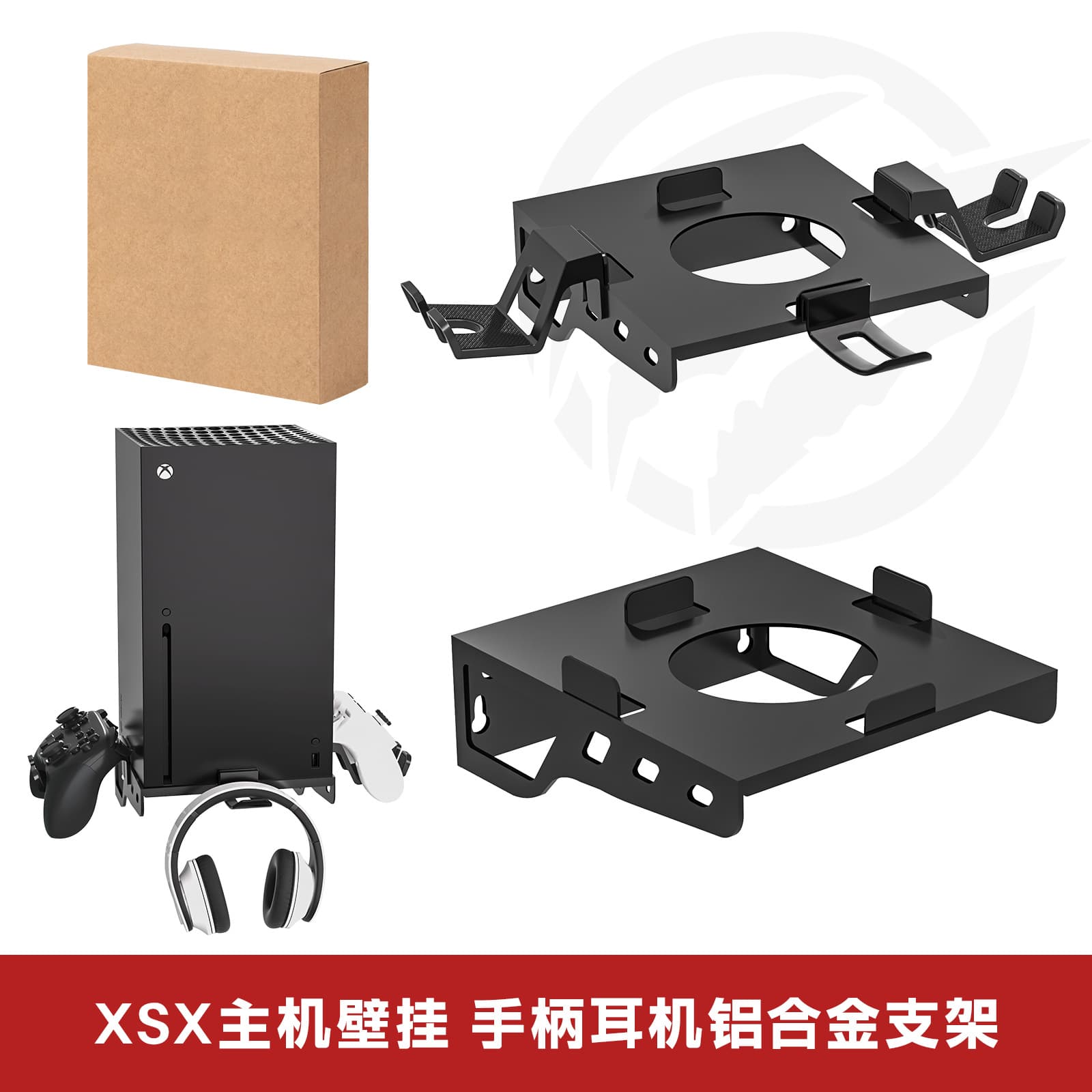 New Cross-Border Product Compatible with X-BOX Series X Wall Mount Metal Bracket Controller Headset Storage
