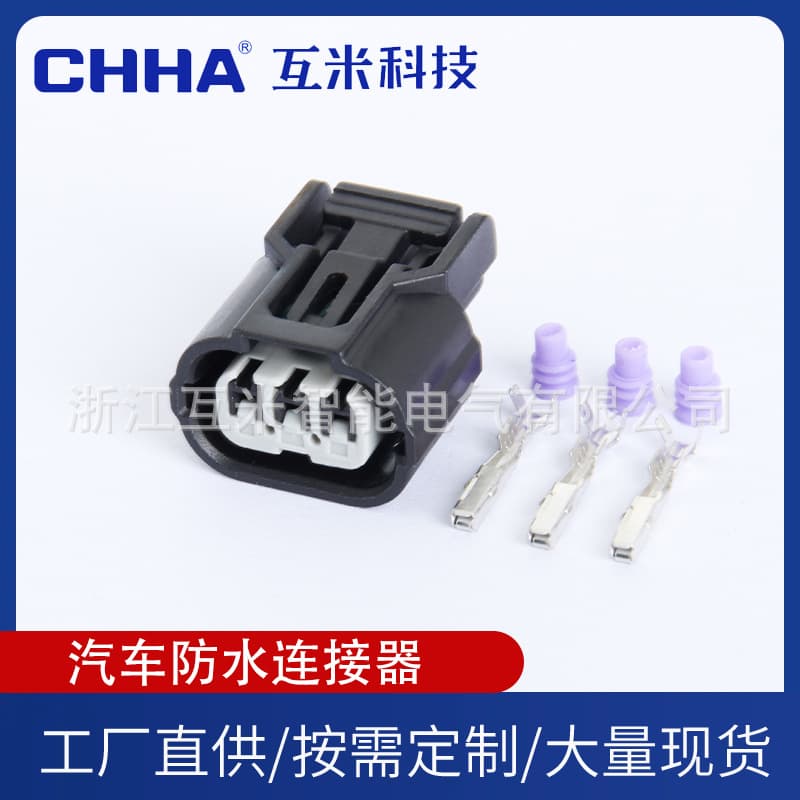 DJ7032B-1-11/21 for high-voltage package, small lamp connector middle slot 6188-4739 6189-0887