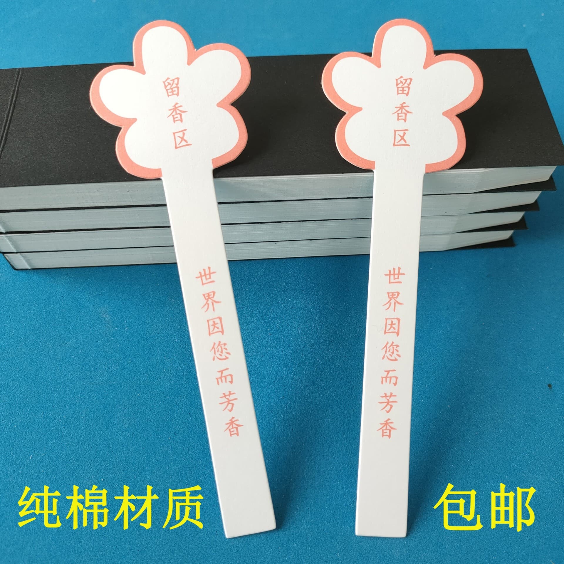 Fragrance area: perfume test strips, diffuser strips, fragrance strips, essential oil identification strips, diffuser cards, fragrance test cards