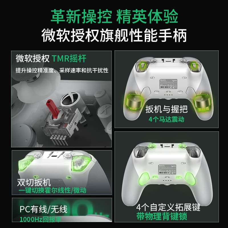 GameSir G7 Pro Wireless Game Controller for PC/Steam/Android Cloud Gaming Apex