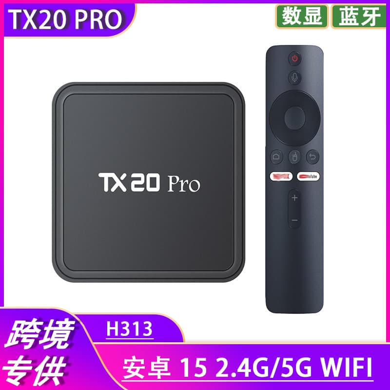 TX20 Pro Set-Top Box H313 HD Bluetooth Dual 5G WIFI Android 15ATV System TV Box