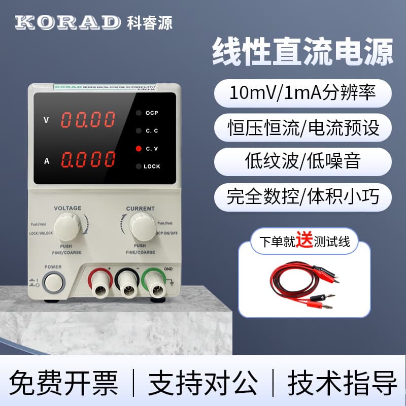 KORAD 300W Wide Range Constant Power Output DC Adjustable Regulated Power Supply KWR102/KWR103