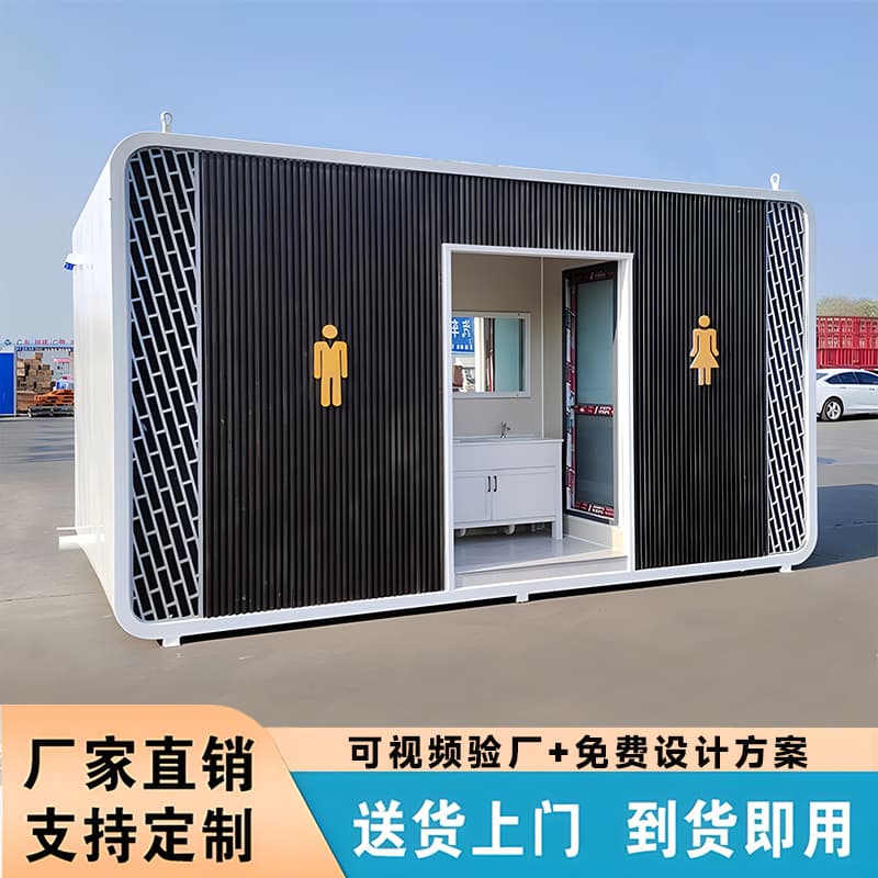 Scenic Eco-Friendly Public Toilet Outdoor Park Apple Cabin Public Restroom Ecological Washroom Luxury Mobile Toilet