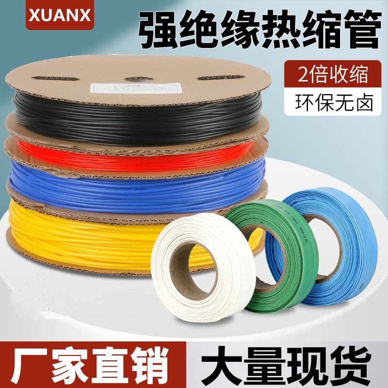 Heat shrink tubing, insulating sleeve, 2x shrink universal wiring conduit, electrical wiring, household data cable protection sleeve