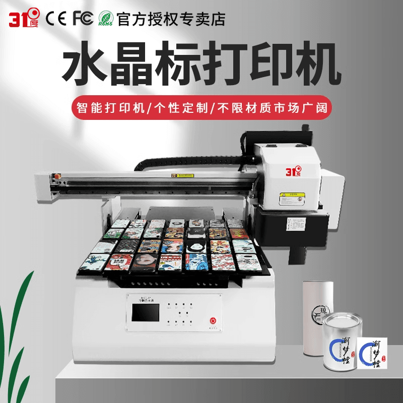 31°C UV Flatbed Printer for Large Acrylic, Metal, Cylindrical Wood, Crystal Label Cold Transfer Sticker Printing