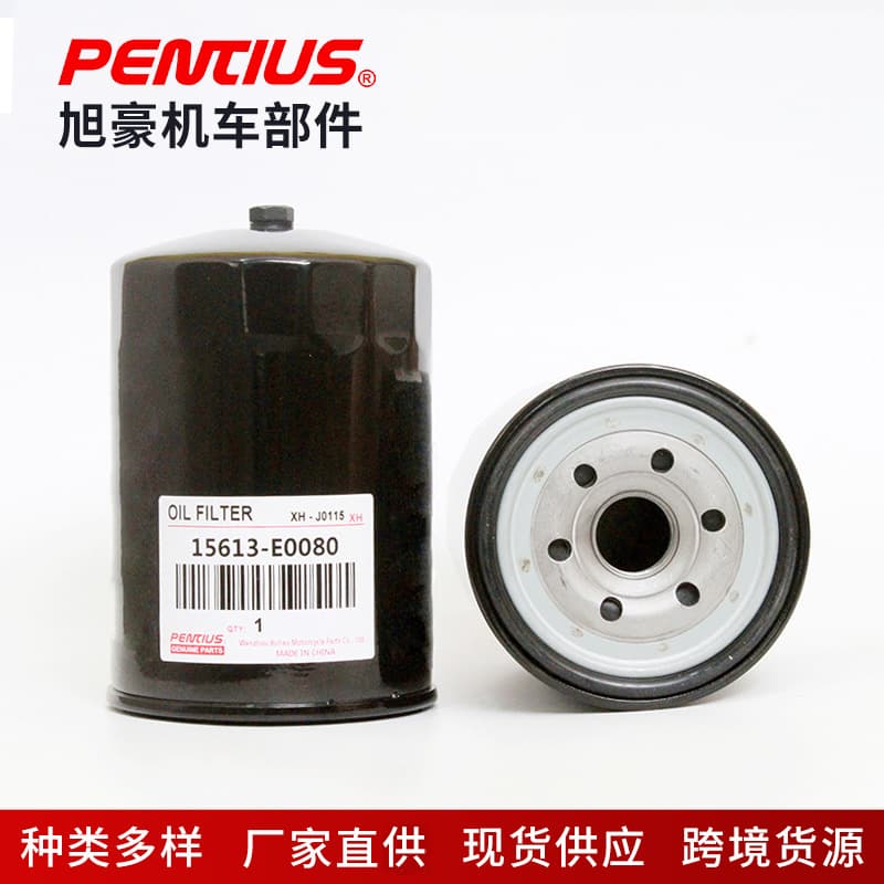 OIL FILTER 15613-E0080 15613-EV015 Engine Oil Filter Cartridge