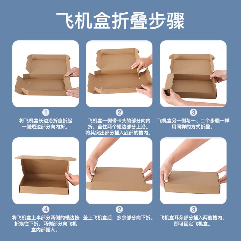 Airplane box in stock, clothing packaging carton, e-commerce shipping kraft express packing box wholesale