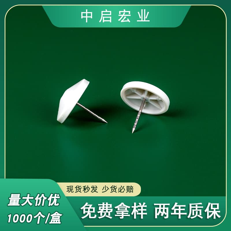 Factory direct sales of anti-theft tags for supermarket clothing, special plastic large-head anti-theft nails, 16MM large cap-shaped anti-theft pins.