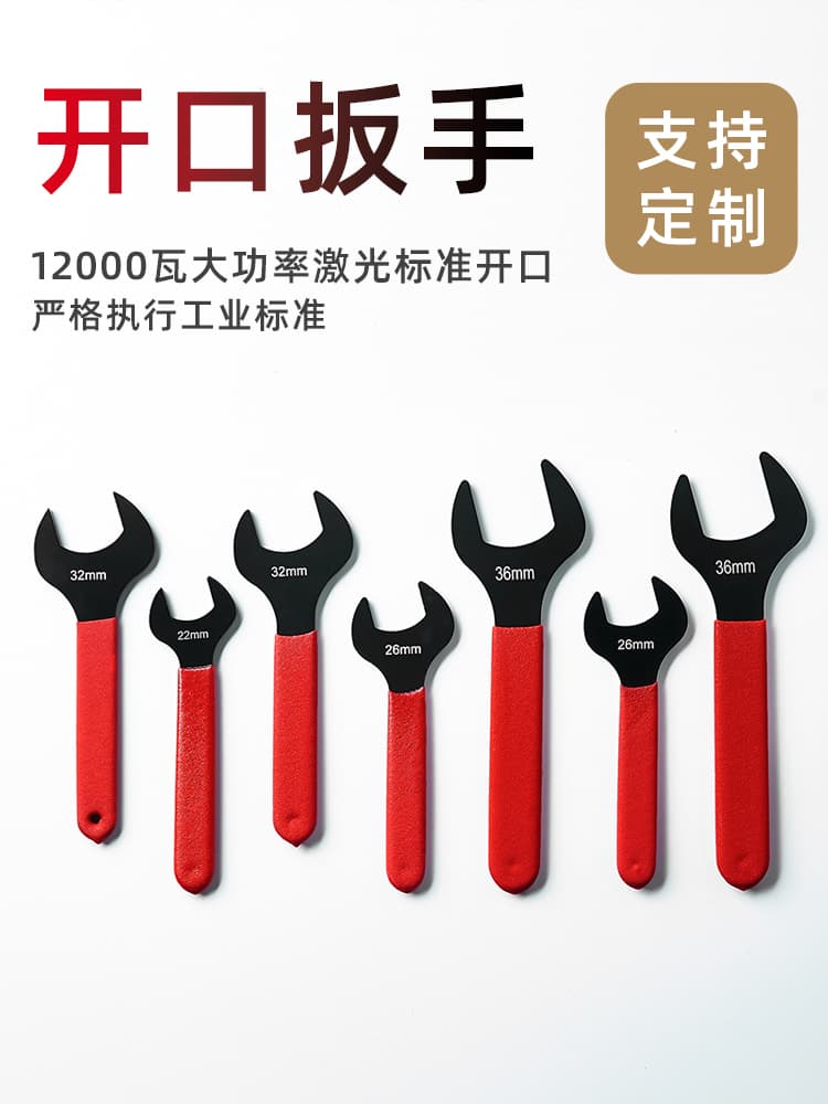 Single Head Open End Wrench Type Thin Double Open End External Hex Nut Wrench 38 Oil Pipe Air Nozzle Fork Opening 26