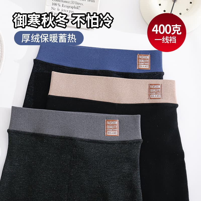 Women Winter Fleece-Lined High-Waist Tights Color Waist 320 400 Thickened Outerwear Slimming Slim-Fit Pants Warm One-Piece Pants