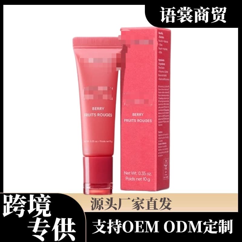 LANEIGE Moisturizing Hydrating Long-lasting Lip Gloss Transparent Fade Lip Lines Lipstick Base 10g