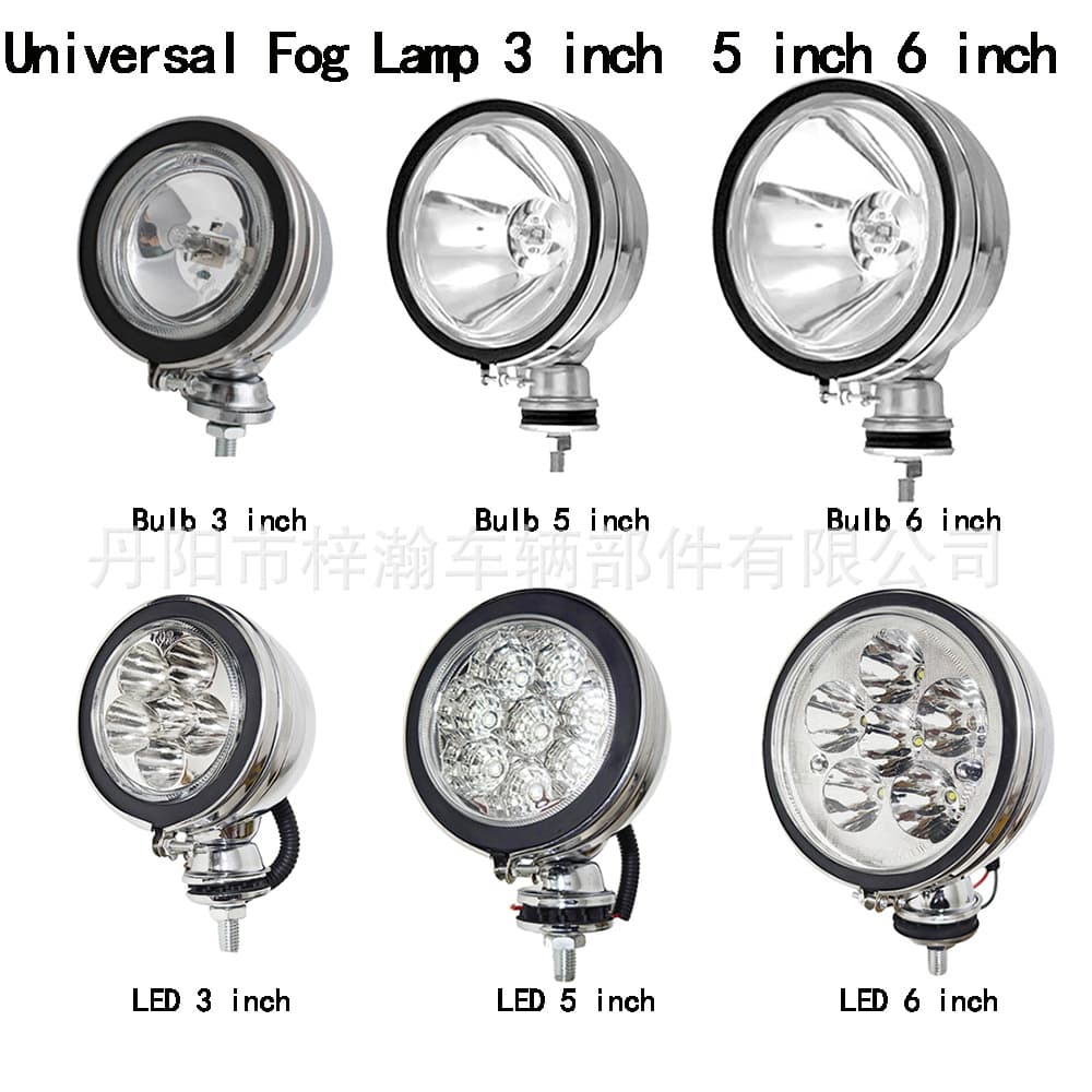 Supply 12V 3-inch 5-inch 6-inch car spotlights, foreign trade car fog lights, factory direct sales