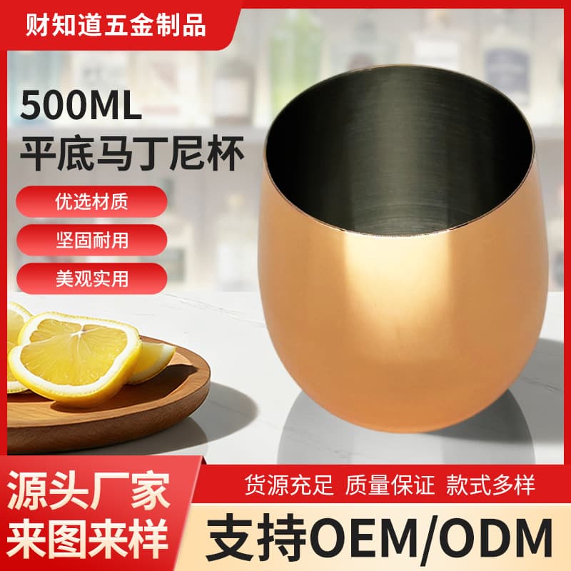 Cross-border 500ml thickened flat bottom martini cup light luxury cocktail glass restaurant hotel party wine glass wholesale