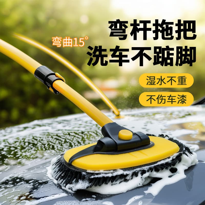 Car Wash Mop, Scratch-Free Car Wash Tool, Complete Car Wash Mop Set, Car Wash Brush, Car Wash Tool