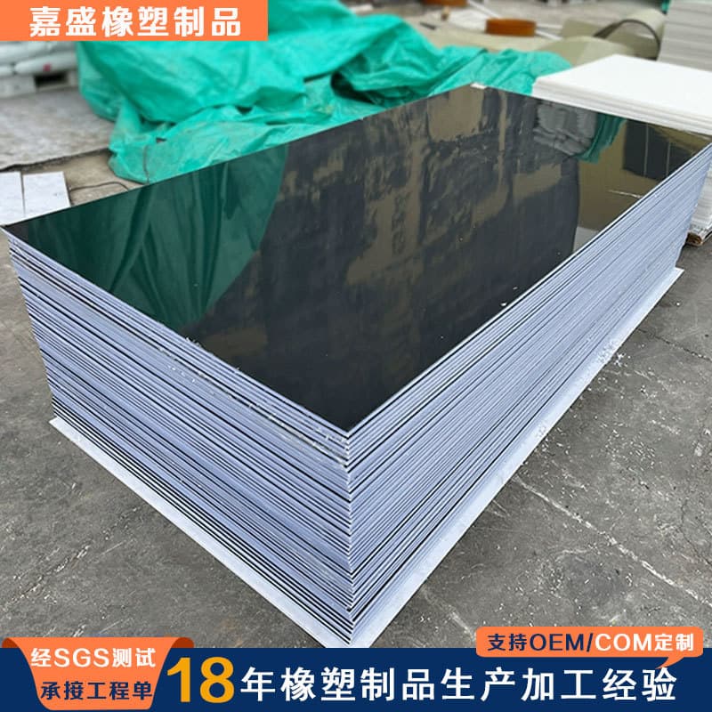 PE Board Processing White High-Density Wear-Resistant Hard Plastic Board, Carriage Slide Plate, Pad, Cuttable Drilled Polyethylene Sheet