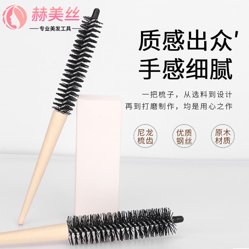 Small size rolling comb root volumizing curl comb thumb fine wood curling comb bangs volumizing root styling comb