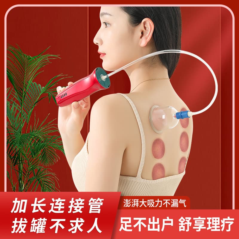 Multifunctional Electric Vacuum Cupping Device Home Use Set Rechargeable Meridian Massage Tool for Neck Waist Leg Back