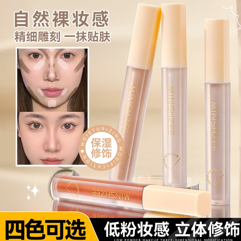 Mingxizhi Sculpting Liquid Contour Stick Nose Shadow Side Shadow Highlighter Pen Face Brightening Under-Eye Contour Liquid Cross-Border