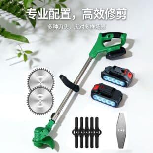 21V Lithium Battery Lawn Mower Handheld Cordless Grass Trimmer Home Small Weed Cutter Garden Lawn Trimmer Tool