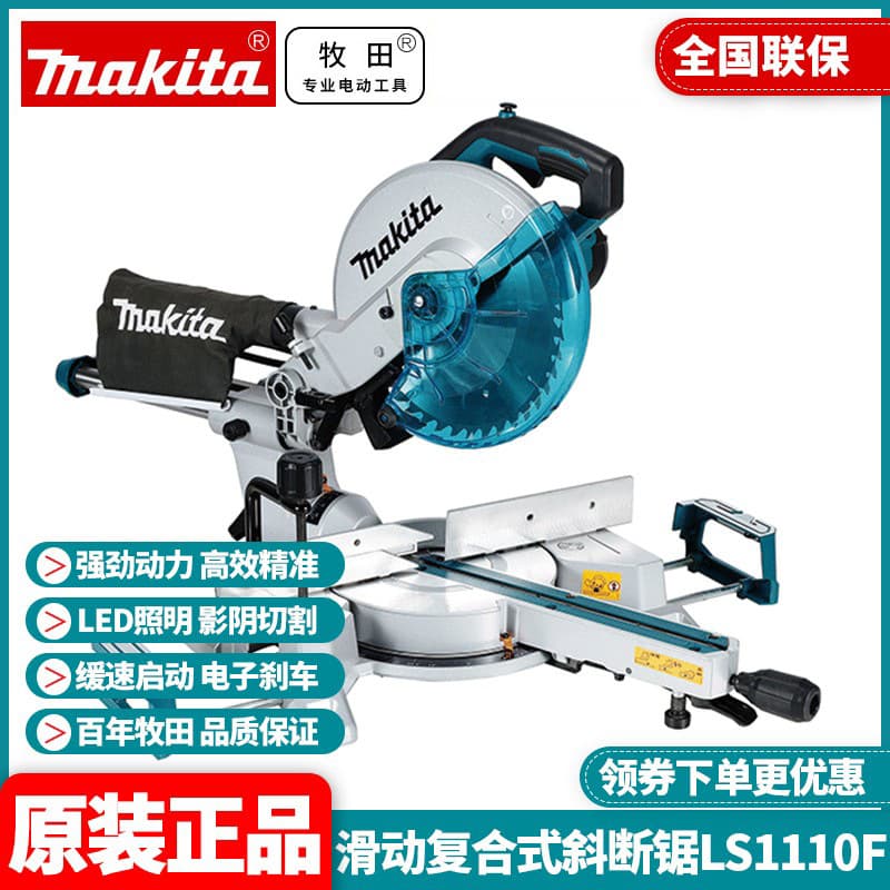 Wholesale Makita Sliding Compound Miter Saw LS1110F Cutting Machine Woodworking 10-Inch Drawbar Saw Hand