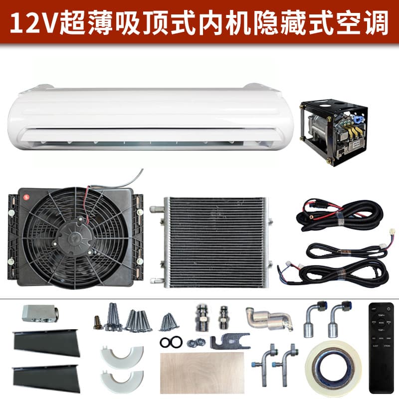 Foreign Trade Split-Type Debo Hidden Electric Parking Air Conditioner DC Variable Frequency Vehicle Modification 24V RV Cargo Truck 12V