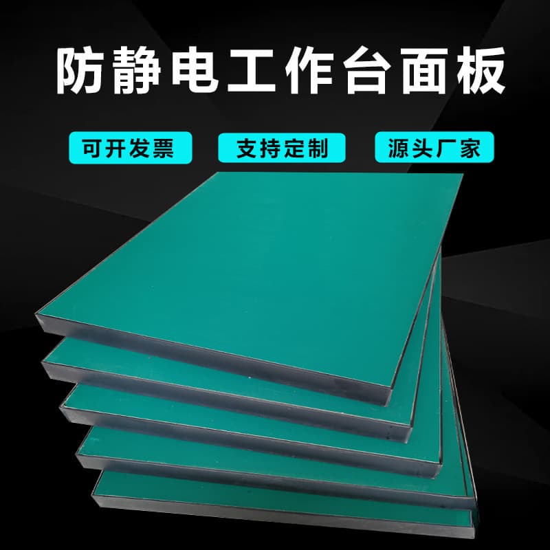 Anti-static board workbench desktop for factory assembly line operation station, anti-static panel made of solid wood