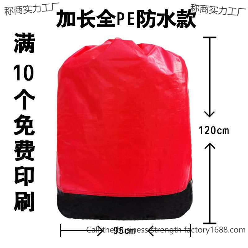 Express delivery packing bags, transit bags, logistics woven bags, extra large and thick moving and storage bags, free shipping, wholesale and dropshipping.