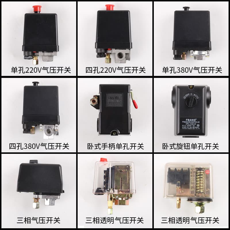 NIFA air compressor automatic pressure switch, pump auto start-stop pressure controller, manufacturer direct sales, cross-border supply.