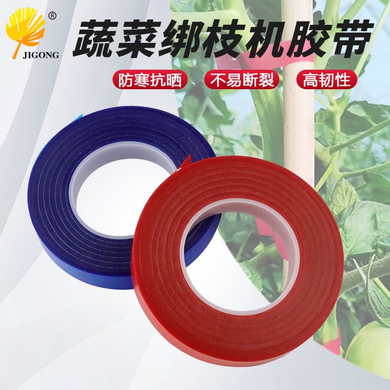 Garden Tying Machine with Tying Tape for Tomatoes, Vegetables, Grapes, and Plants