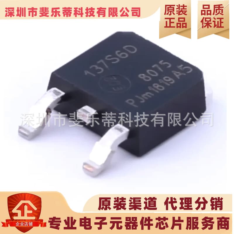 Genuine BT137S-600D 600D SOT-252 package surface mount triac/thyristor