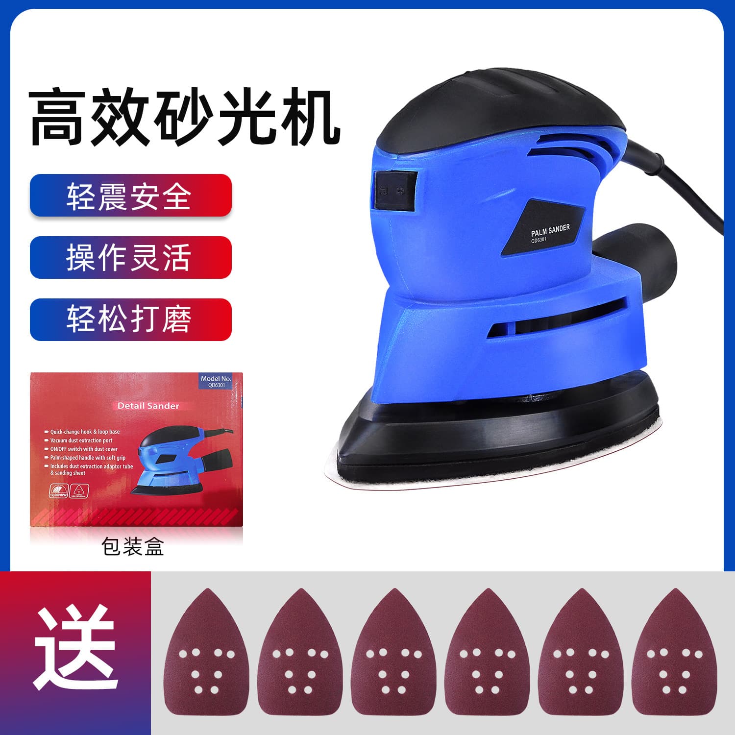 Woodworking Machine Sander Wall Putty Small Sander Portable Lightweight Adjustable Speed Sanding Machine Cross-border Wholesale