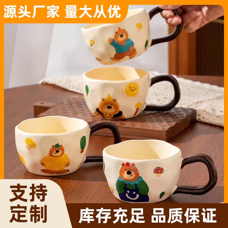 Customized Ceramic Creative Mugs, Microwaveable, Suitable for Office Gifts, Home Drinking Cups, Cute Cartoon Ceramic Cups