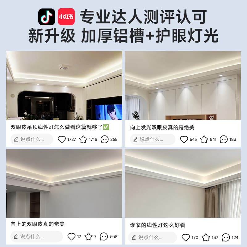 1CM Upward Glowing Linear Light for Living Room Ceiling Light Slot Linear Light Single-Side Aluminum Channel Strip Light COB Light Strip