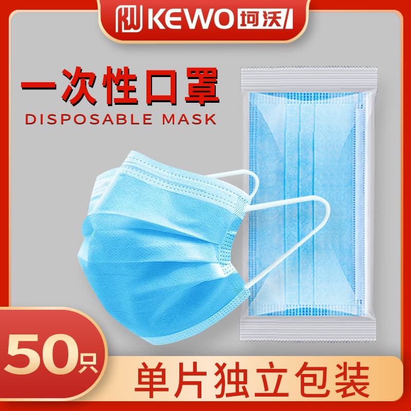 Disposable Medical Surgical Masks, Individually Packaged, Blue for Adults and Children, Daily Hospital Protection, Factory Wholesale