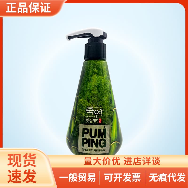 Korean LG Bamboo Salt Himalayan Pink Toothpaste Fresh Mint Oral Care 285g Pump Deep Cleaning