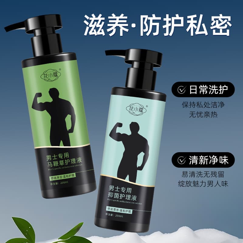 Huaxiaokou Men's Specific Care Lotion 200ml, Daily Wash and Care, Woody Scent, Intimate Care Liquid, Gentle and Refreshing