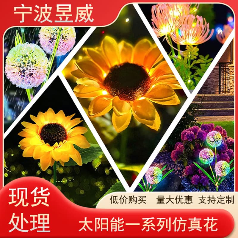 Solar Powered Outdoor Daisy Lawn Lamp Simulated Flower Light Garden Landscape Lighting Decoration