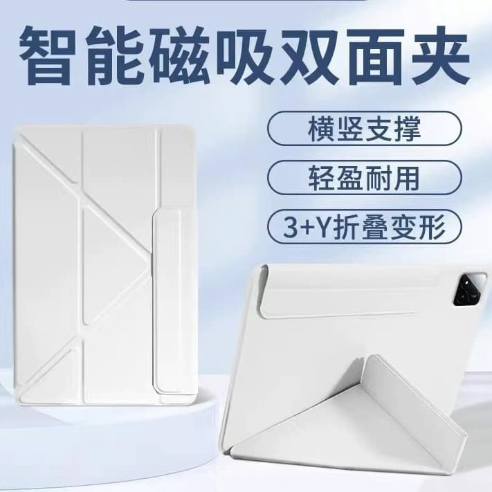 Compatible with Xiaomi Pad 7 Case 3+Y Magnetic Buckle Xiaomi Magnetic 2024 Model