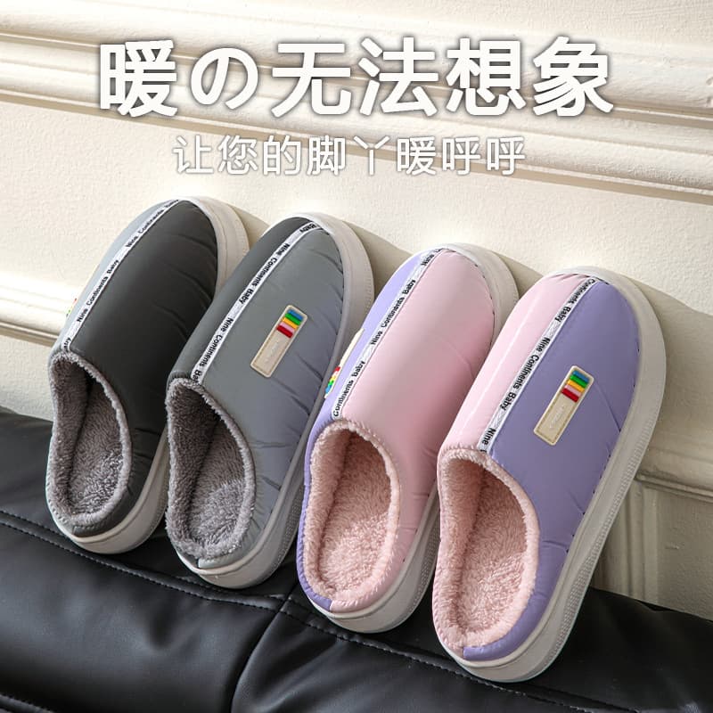 Women's Down Cloth Waterproof Cotton Slippers, New Home Use, Silent, Thick Sole, Winter Couple Slippers, Men's Wholesale, Outdoor Wear