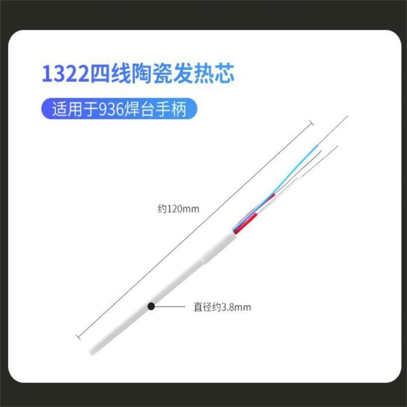 1322 Heating Core, Domestic 936 Soldering Iron Core, Compatible with Kada, Gaodi, Universal 907 Soldering Station Handle Heating Core