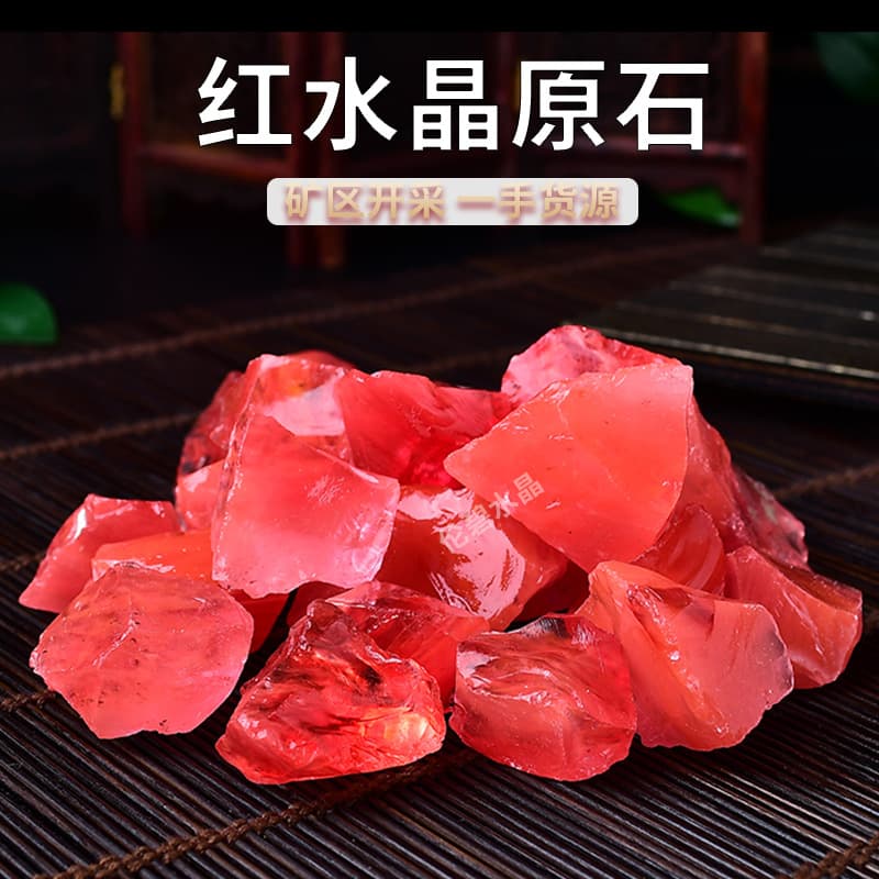 Red Crystal Rough Stone, Crystal Raw Stone, Smelting Stone, Aromatherapy Stone, Crystal Ornament, Decorative Stone