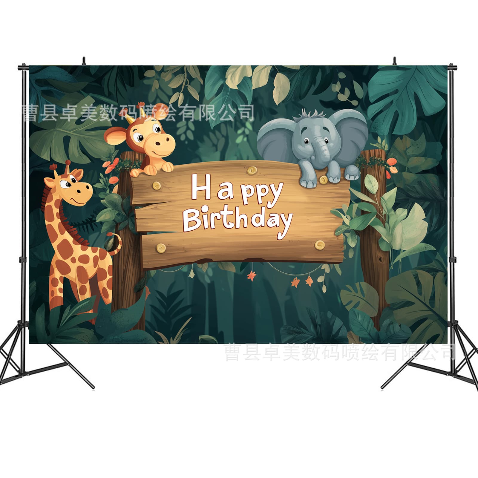 New Cross-border Amazon Birthday Cartoon Giraffe Door Banner Holiday Party Backdrop Party Decoration