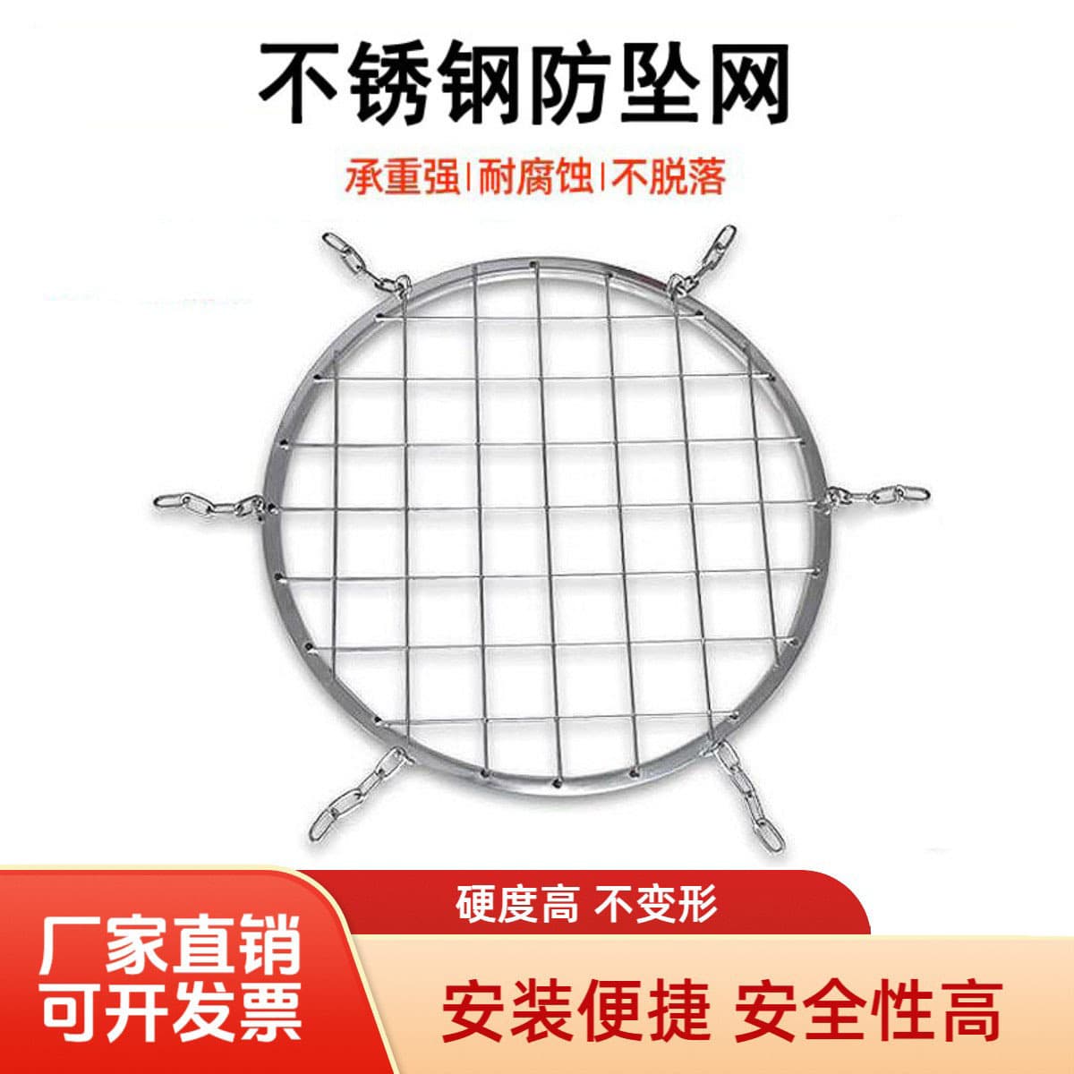Stainless Steel Manhole Cover Fall Prevention Nets for Rainwater and Electrical Inspection Pits, Hot-Dip Galvanized High-Load Bearing Manhole Cover Nets, Others