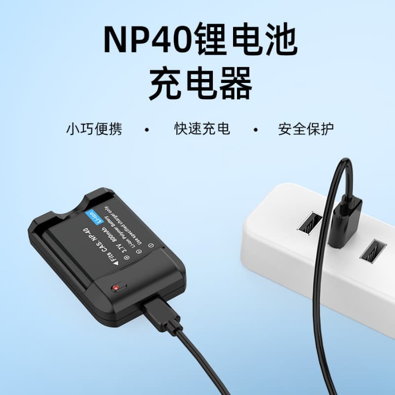Digital camera charger lithium battery charging stand portable camera battery charger