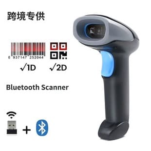 Bluetooth 2D Wireless Barcode Scanner for Export, 1D/2D QR Code Scanner for Supermarket, Logistics, and Express Delivery