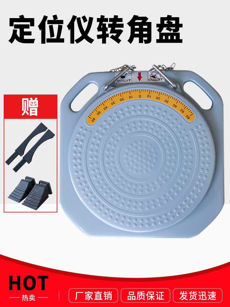 3D Wheel Alignment Machine Accessories Turntable Rotating Disc Wheel Disc