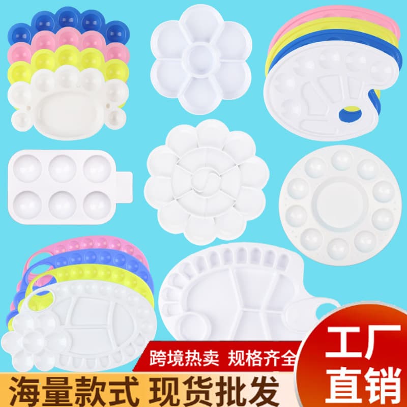 Cross-border wholesale plastic plum blossom palette children's art painting pigment acrylic watercolor little bigfoot palette
